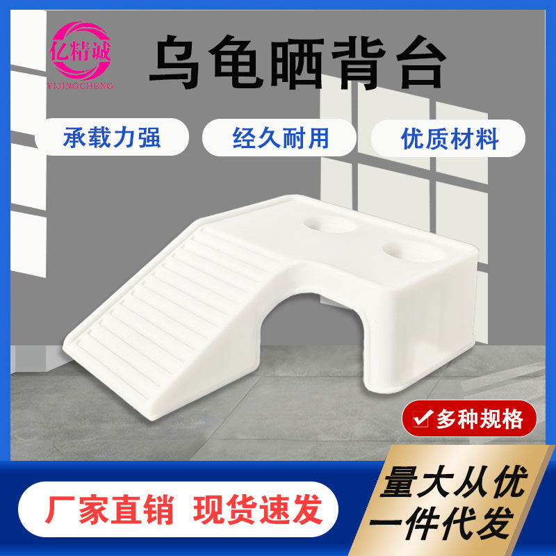 Turtle Basking Platform with Aquatic Plant Holder - Floating Dock for Reptile Tank Decoration and Rest