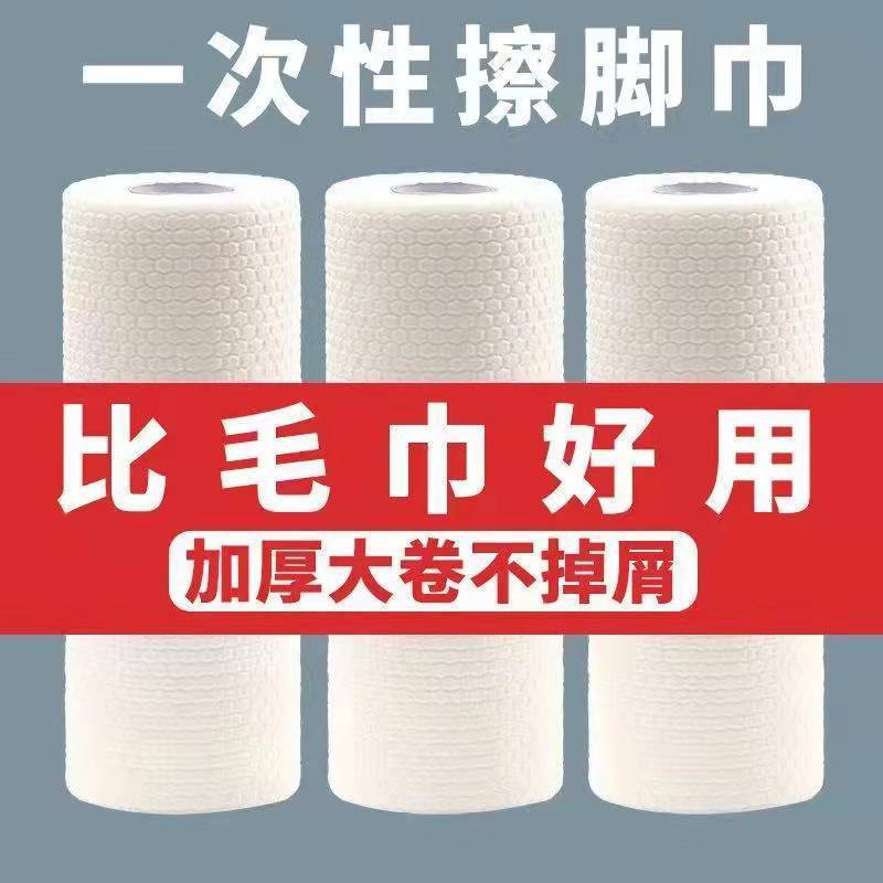Disposable Foot Wipes for Pedicures and Home Use, Absorbent Foot Towels