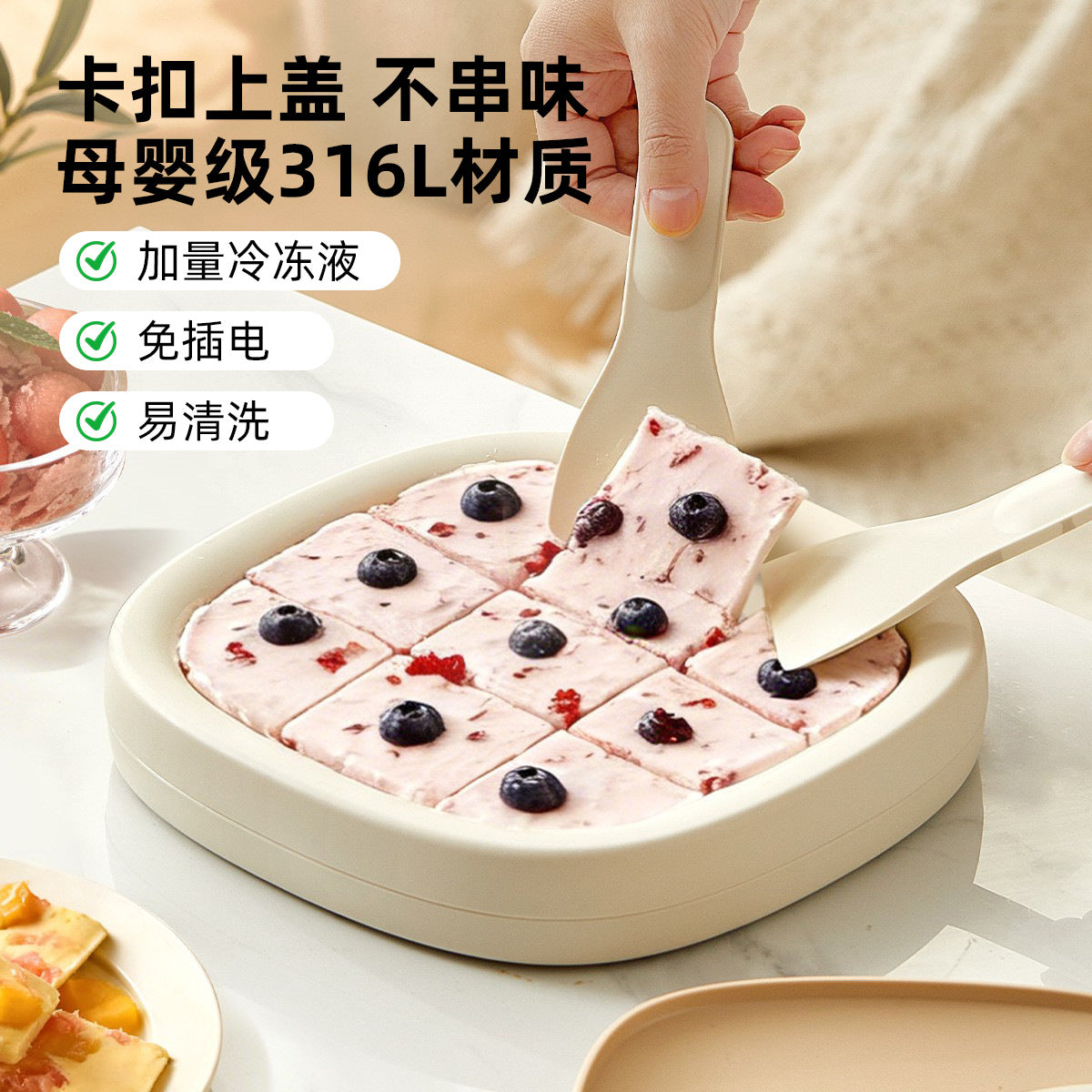 No-Electricity 316L Stainless Steel Ice Cream Maker for Homemade Fried Yogurt & Slushies