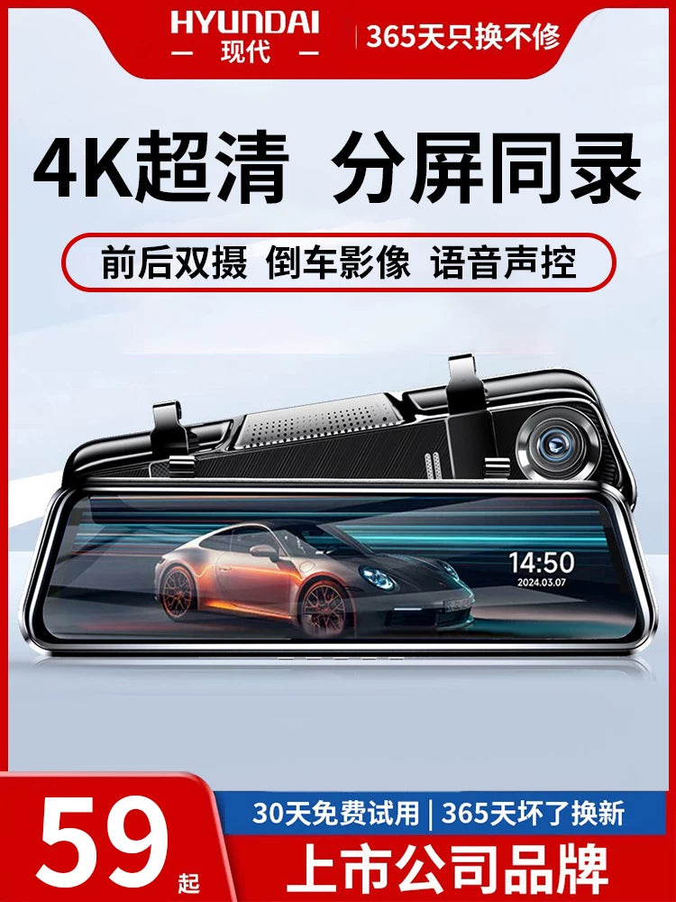 2026 Full Screen Streaming Media Rearview Mirror Dash Cam with Front and Rear Dual Cameras