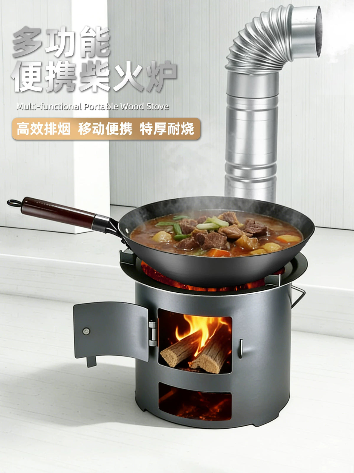 Portable Outdoor Wood Burning Stove with Detachable Chimney for Camping and Picnics