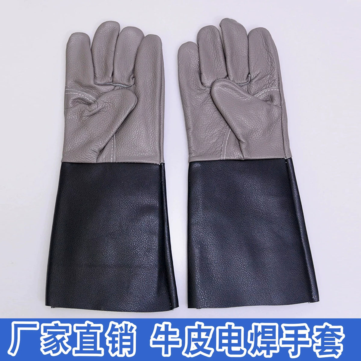 Long Leather Welding Gloves Heat Resistant Puncture Proof Safety Work Gloves