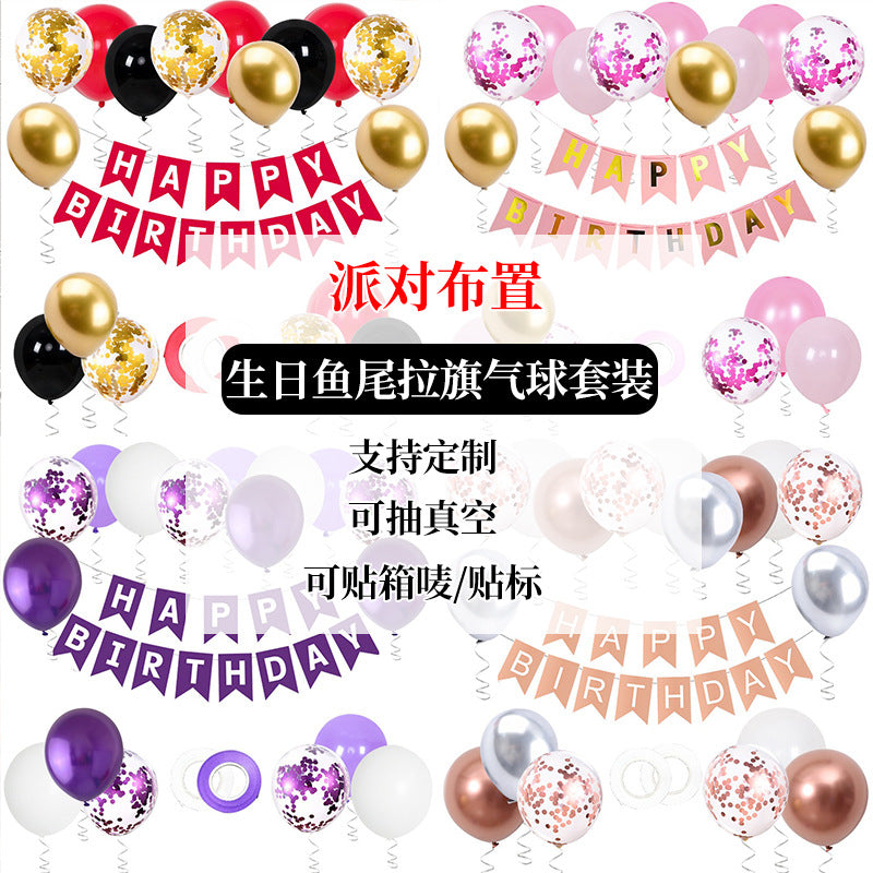 Birthday Party Balloon and Banner Set for Kids' Celebrations