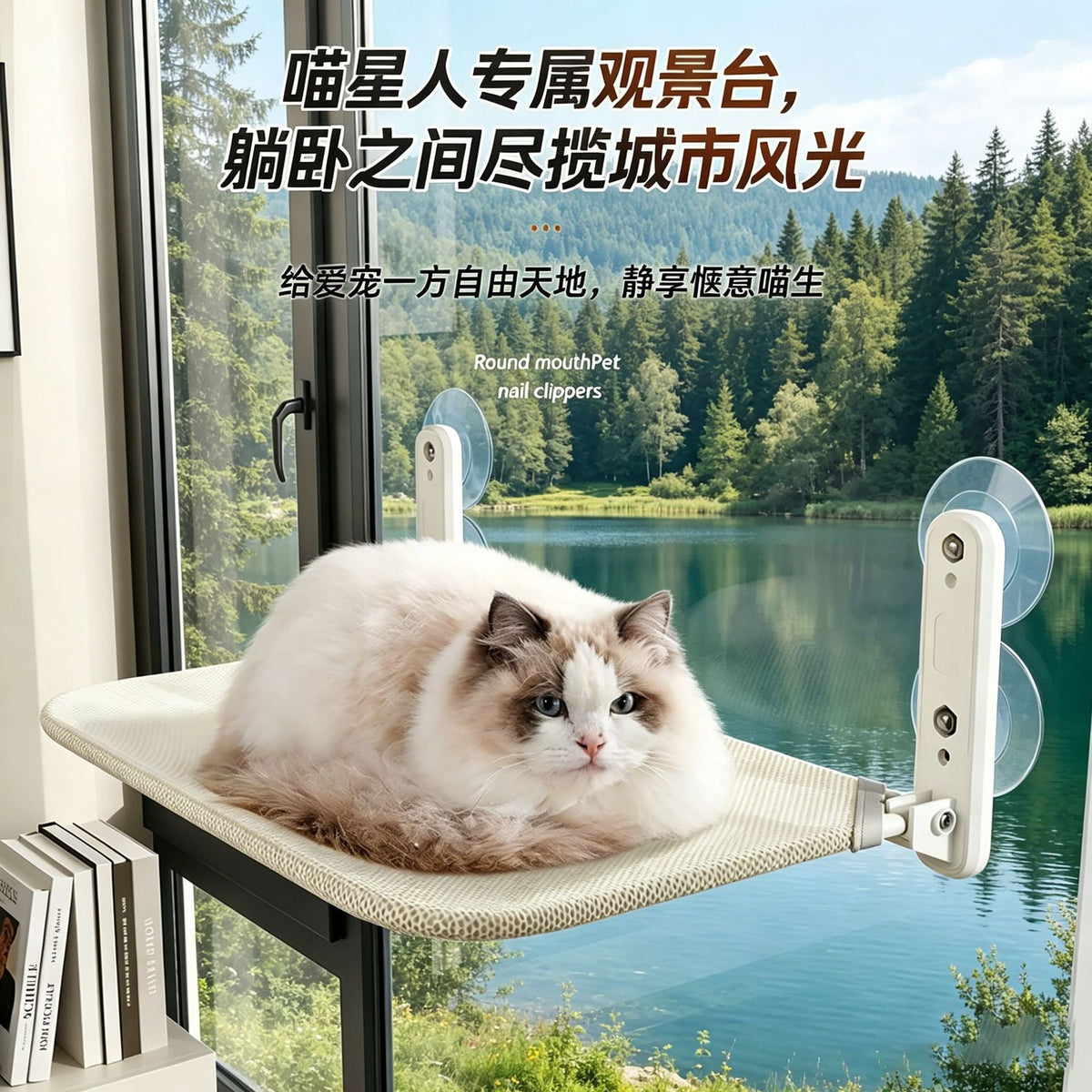 Cat Hammock Window Perch, Suction Cup Mounted Cat Bed for Sunbathing, Easy Installation for Balcony or Indoor Use