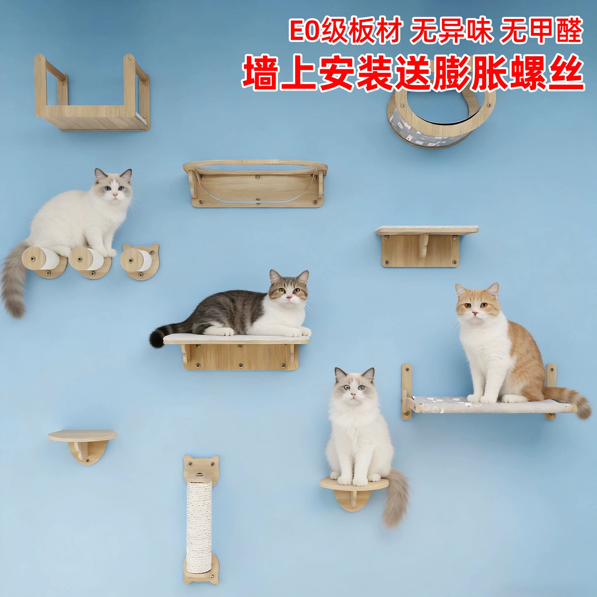 Wall-Mounted Cat Climbing Frame with Hammock and Perch