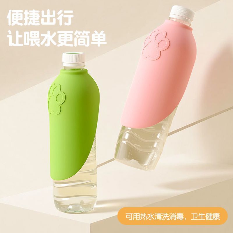 Portable Silicone Pet Water Bottle for Outdoor Travel - Dog & Cat Drinking Dispenser