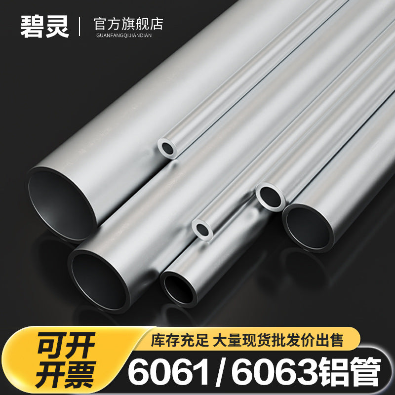 6061/6063 Aluminum Alloy Round Hollow Tube Pipe, Various Diameters and Wall Thicknesses