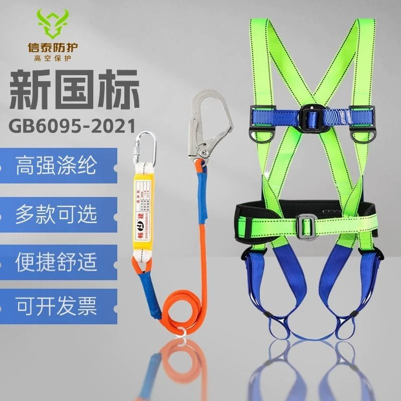 Full Body Safety Harness with Lanyard for High-Altitude Work, Fall Protection