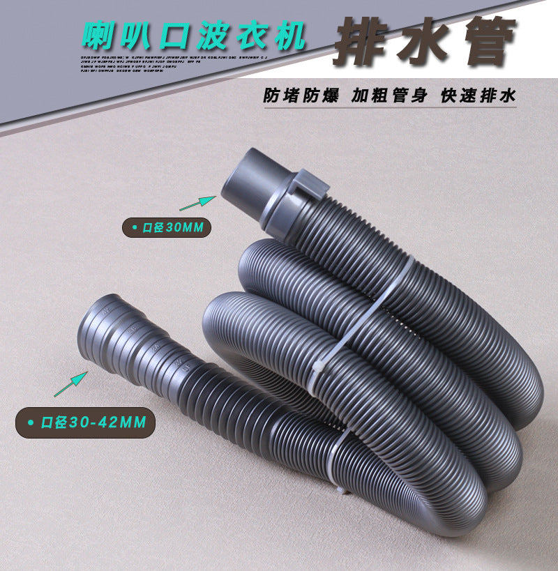 Multi-Caliber Thickened Drain Hose for Pulsator Washing Machines - Automatic Washing Machine Outlet Pipe