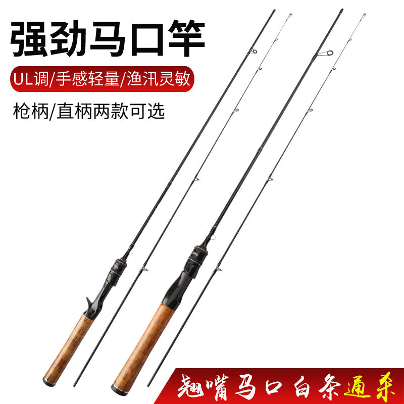 Carbon Fiber Ultralight Lure Fishing Rod with Reel Combo for Freshwater Fishing