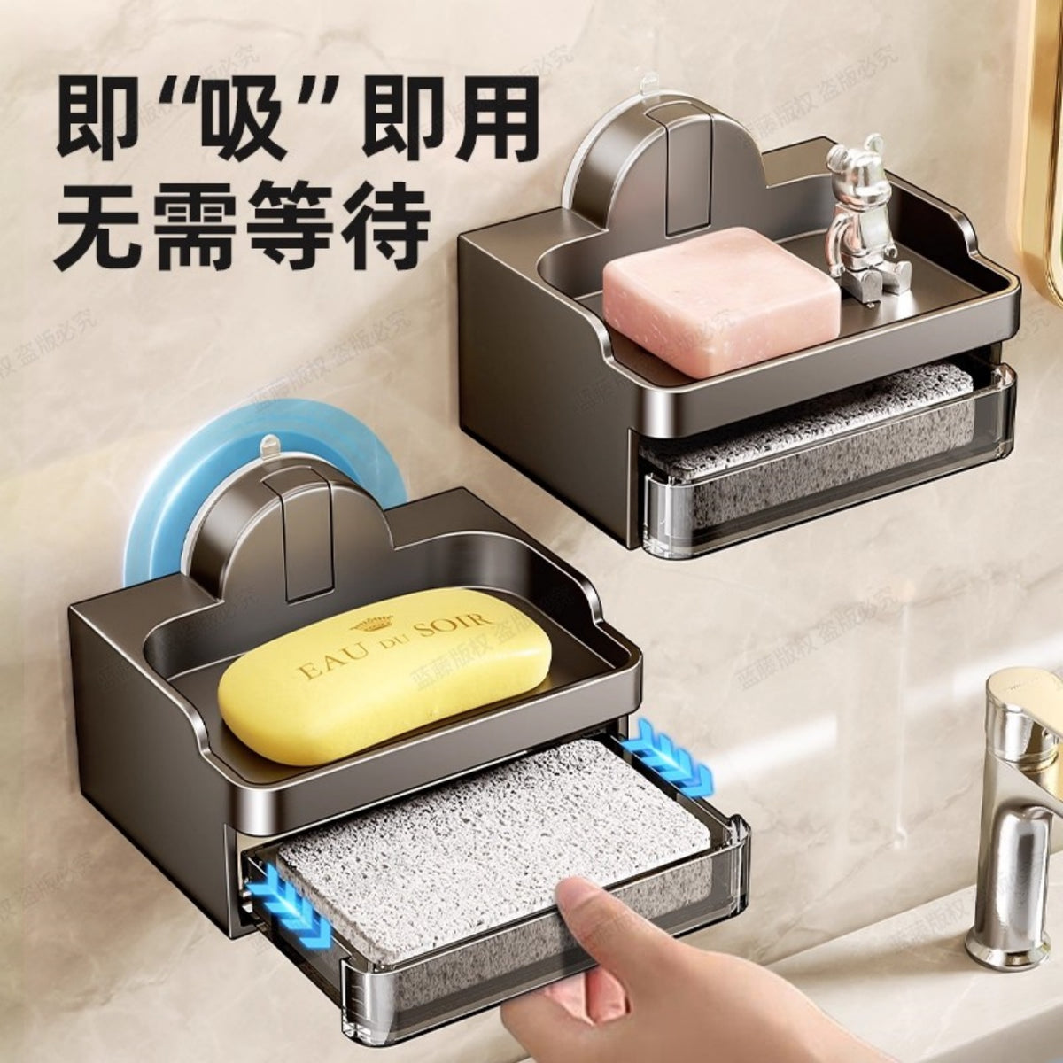 Suction Cup Soap Dish Wall Mounted Drain Rack for Bathroom Shower
