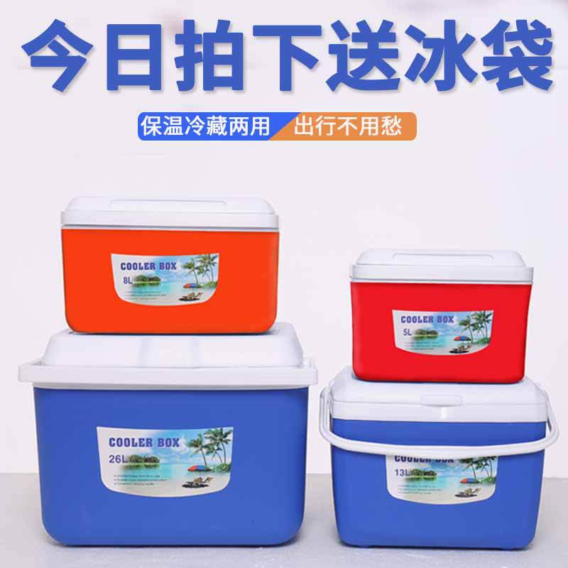 Portable Insulated Cooler Box for Food Delivery, Fishing, and Outdoor Activities