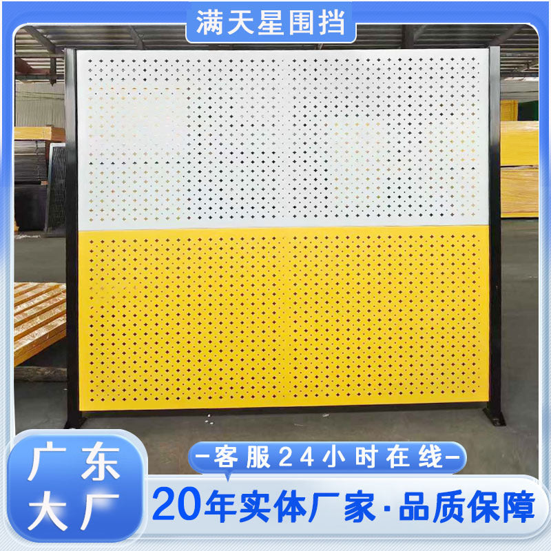 Perforated Enclosure Fence for Workshop Isolation, Warehouse Partition Net, Garden Embedded Guardrail, Frame Fence Net