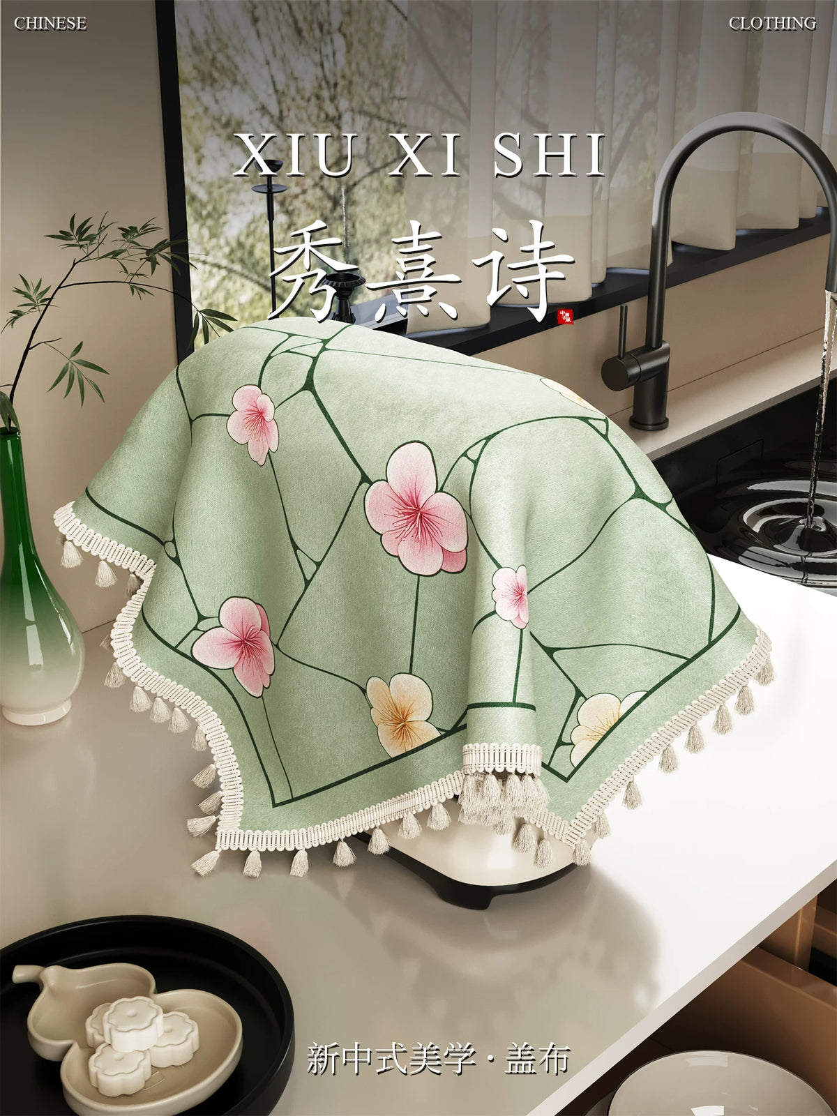 Multi-purpose Dust Cover for Rice Cooker, Blender, Air Fryer, and Speakers - Floral Tassel Velvet