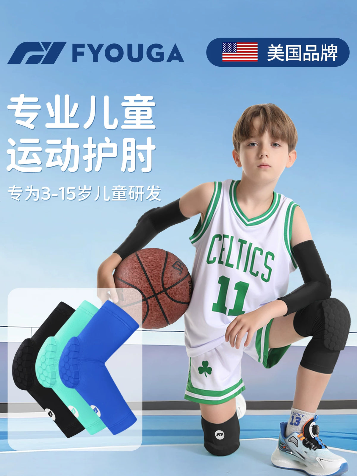 FYOUGA Kids' Sports Knee & Leg Sleeve with Honeycomb Padding for Cycling, Basketball, Soccer