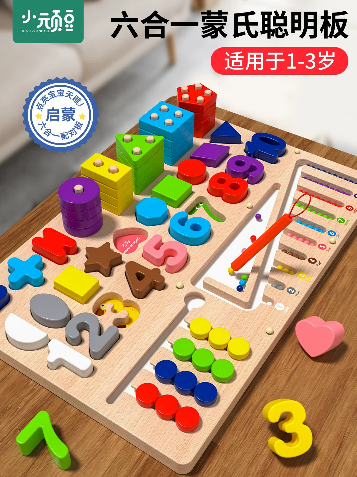 Montessori Wooden Activity Board Puzzle for Toddlers, Educational Shape Sorter and Stacking Toy for Early Learning