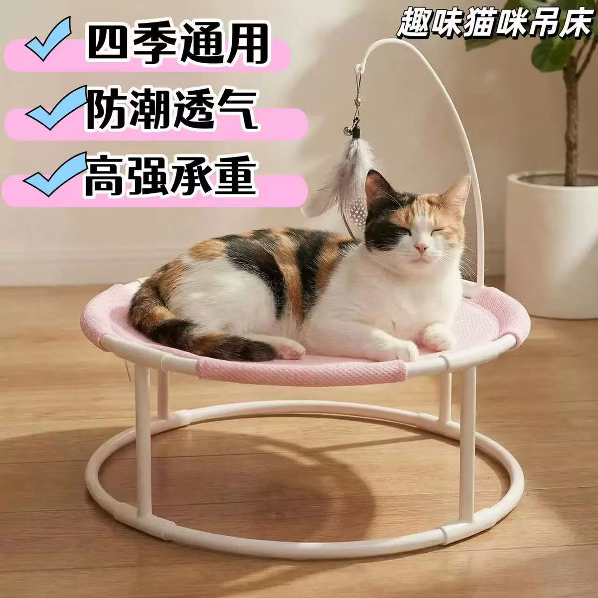 All-Season Elevated Cat Hammock Bed with Removable Washable Cushion