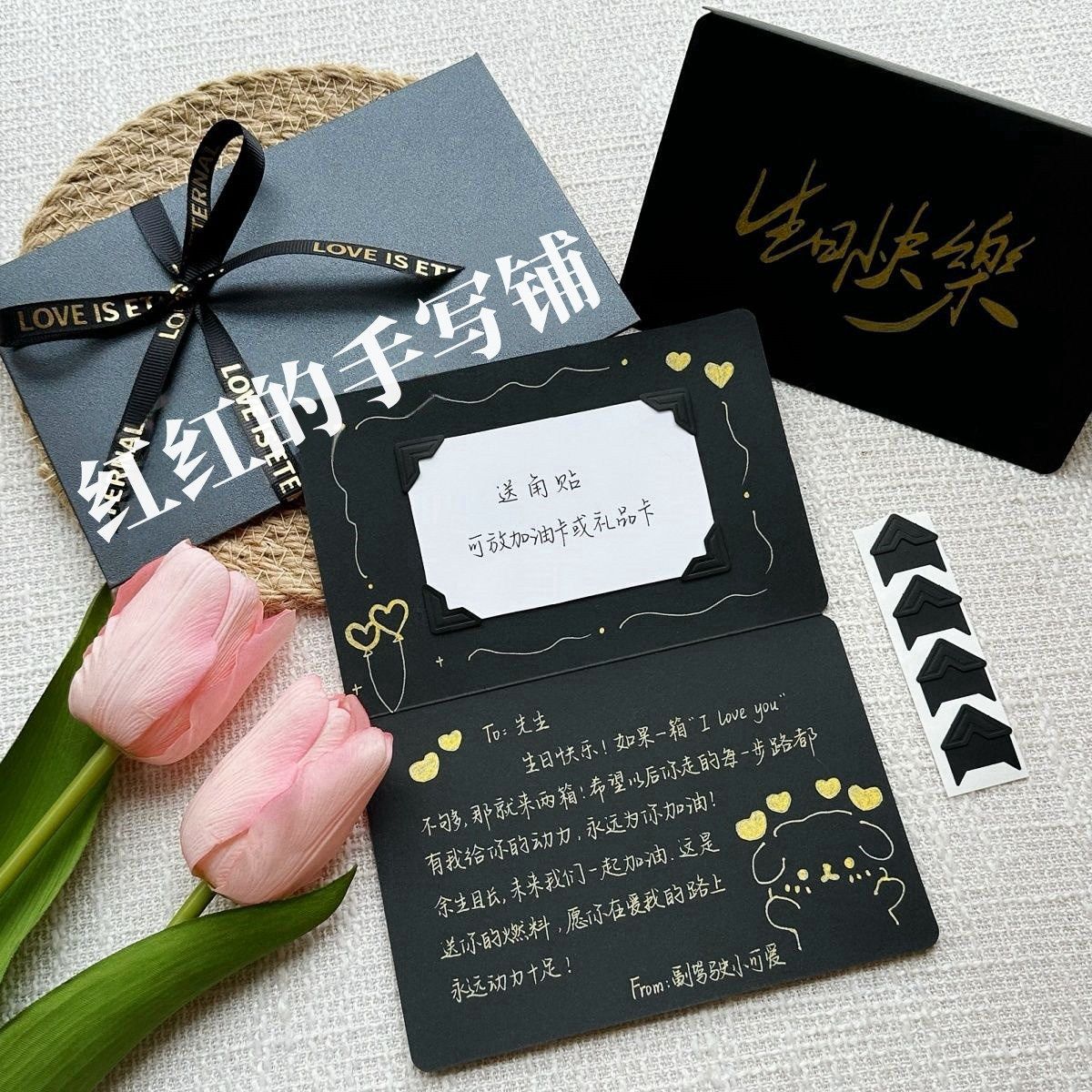 Customizable Birthday Card with DIY Text, Festive Blessing Card for Gift Cards, Creative & Elegant