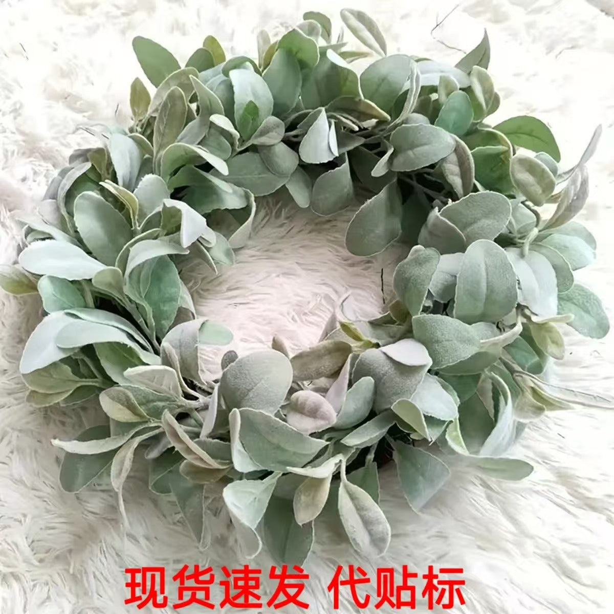 Flocked Lamb's Ear & Rabbit Ear Leaf Wreath with White Frosting for Home Decor