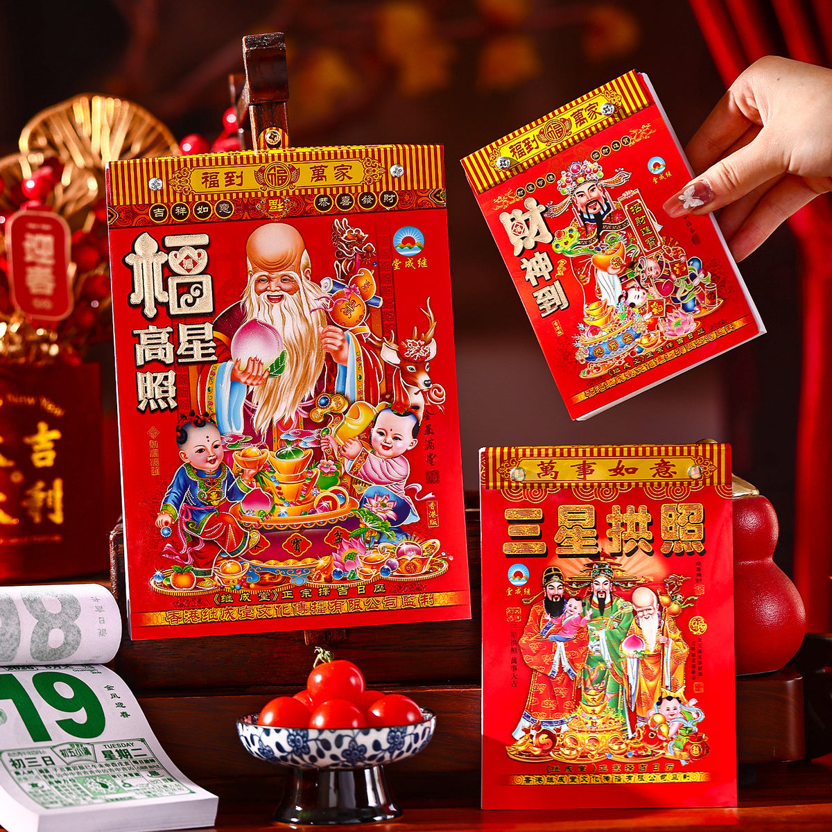 2026 Year of the Horse Tear-Off Daily Calendar for Home and Office, Traditional Chinese Almanac Wall Decor