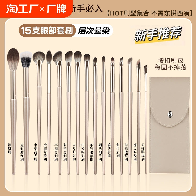 Professional Eyeshadow Brush Set with Eyeliner and Blush Brushes, Complete Eye Makeup Tool Kit