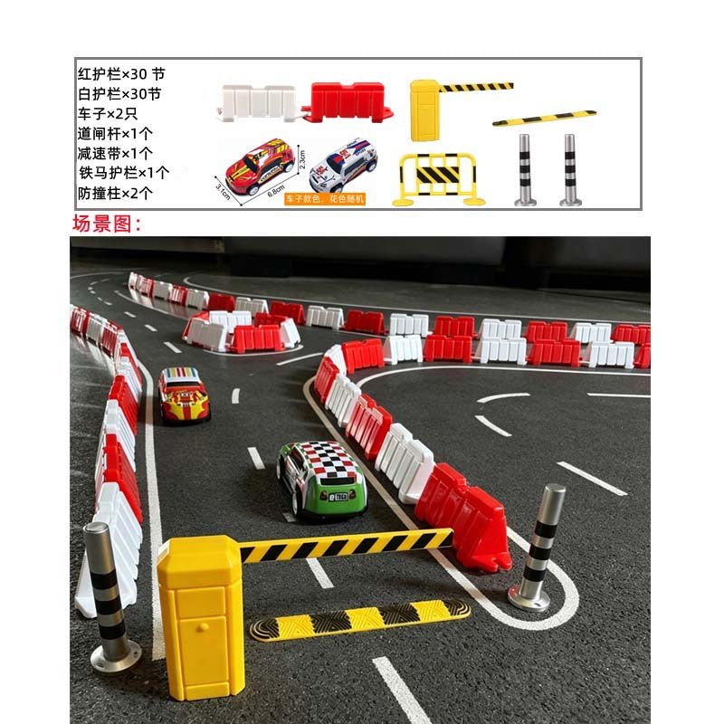 Miniature Traffic Barrier Model Set for Road Scene Simulation