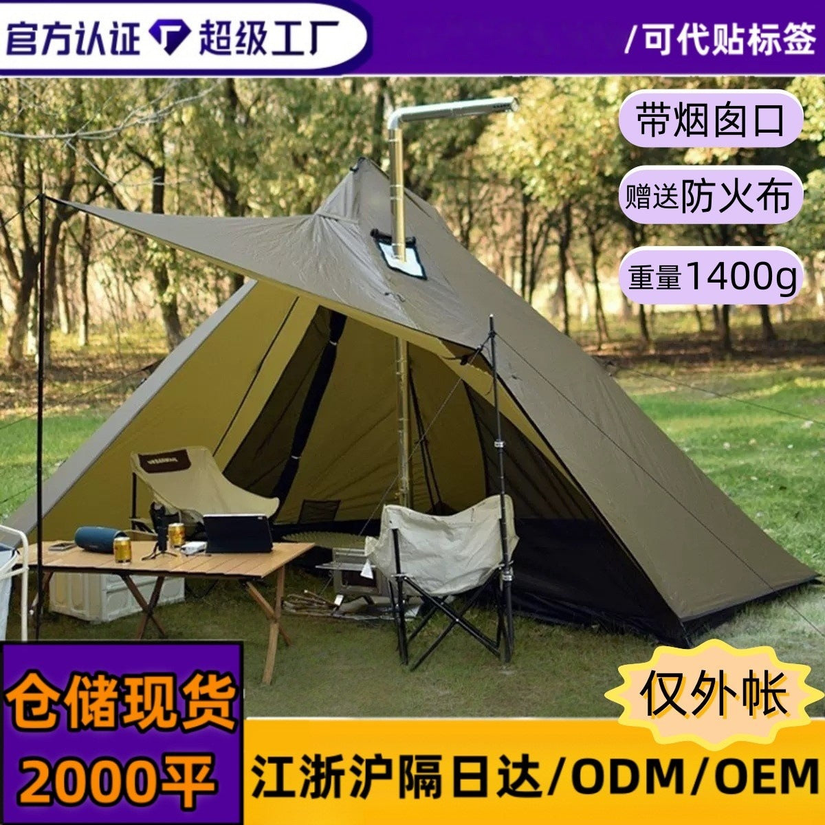 Ultralight 15D Silicone Coated 2-Person Pyramid Tent for Outdoor Camping & Hiking