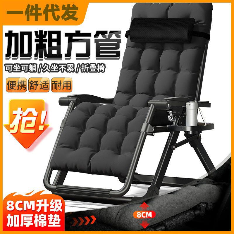 Folding Recliner Lounge Chair for Office, Home, Outdoor Beach, and Balcony - Portable Siesta Bed Sofa