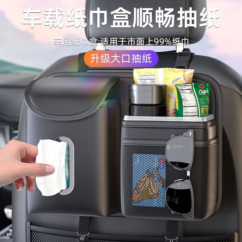 Car Seat Back Organizer with Trash Can and Tissue Box Holder