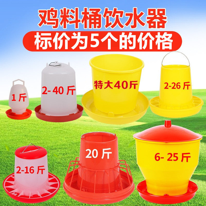 Automatic Poultry Waterer and Feeder for Chickens and Ducks