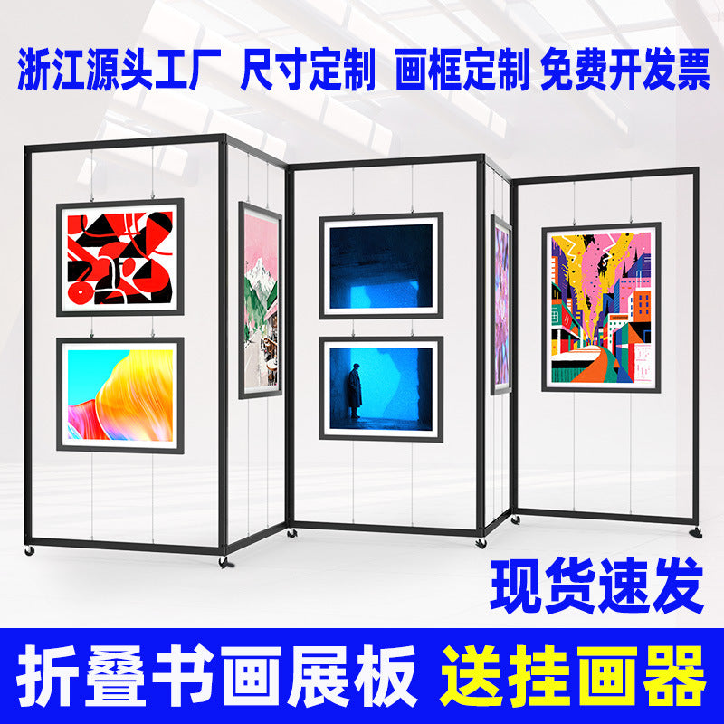Portable Folding Display Stand for Art Exhibitions and Photography