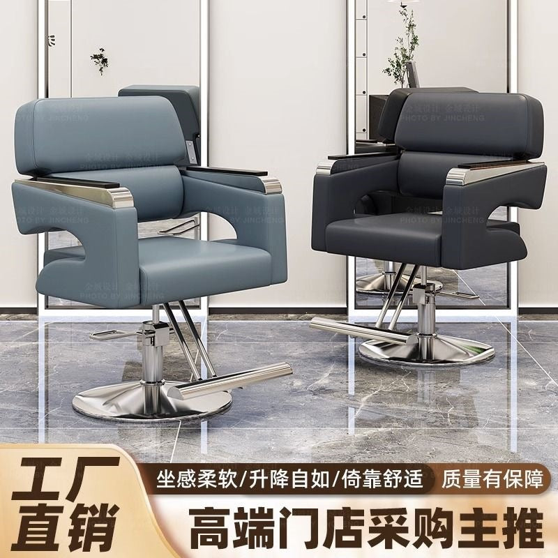 Minimalist Modern Salon Chair for Hair Stylists, Commercial Barber Styling Chair with Rotary Function