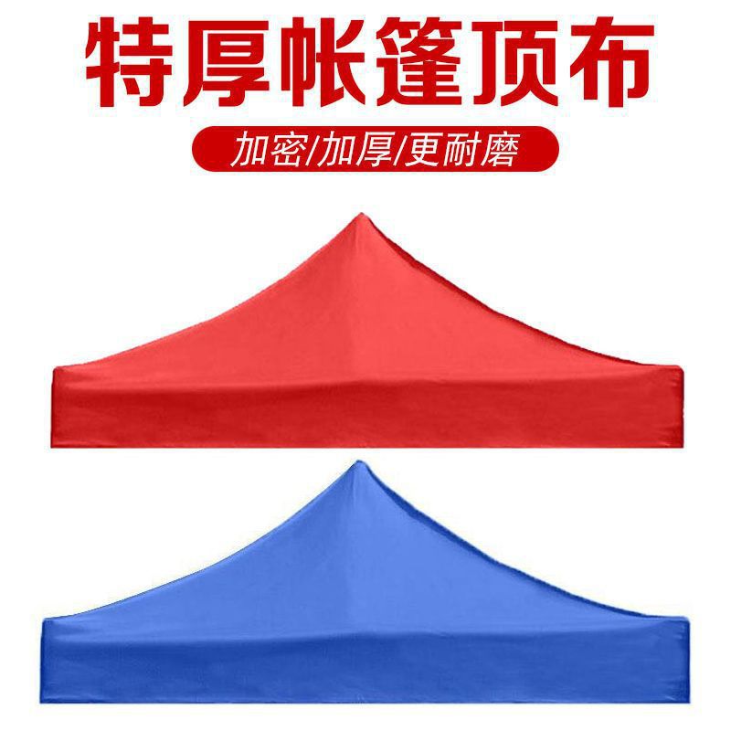 Outdoor 3x3m Waterproof Canopy Top Cover for Gazebo Tent