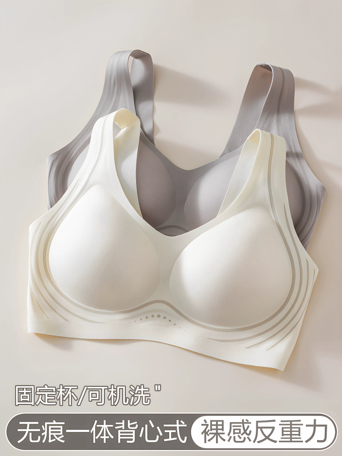 Cloud Seamless Bralette for Women, Minimizing Comfort with Integrated Fixed Cups, Sports Back Vest Style
