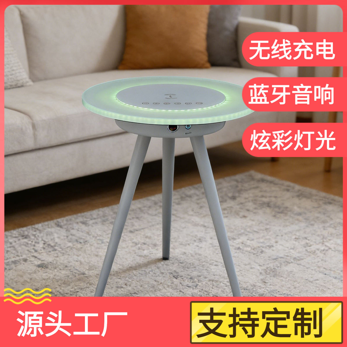Multi-functional Wireless Charging Smart Side Table with Bluetooth Speaker, Nightstand, Coffee Table