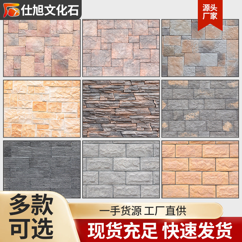 Castle Stone Artificial Antique Wall Tiles for Villa Garden Balcony Exterior Decoration