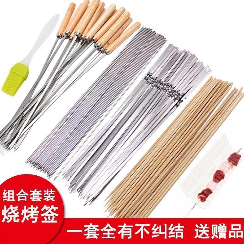 Stainless Steel BBQ Skewers Set with Grilling Tools for Outdoor Roasting