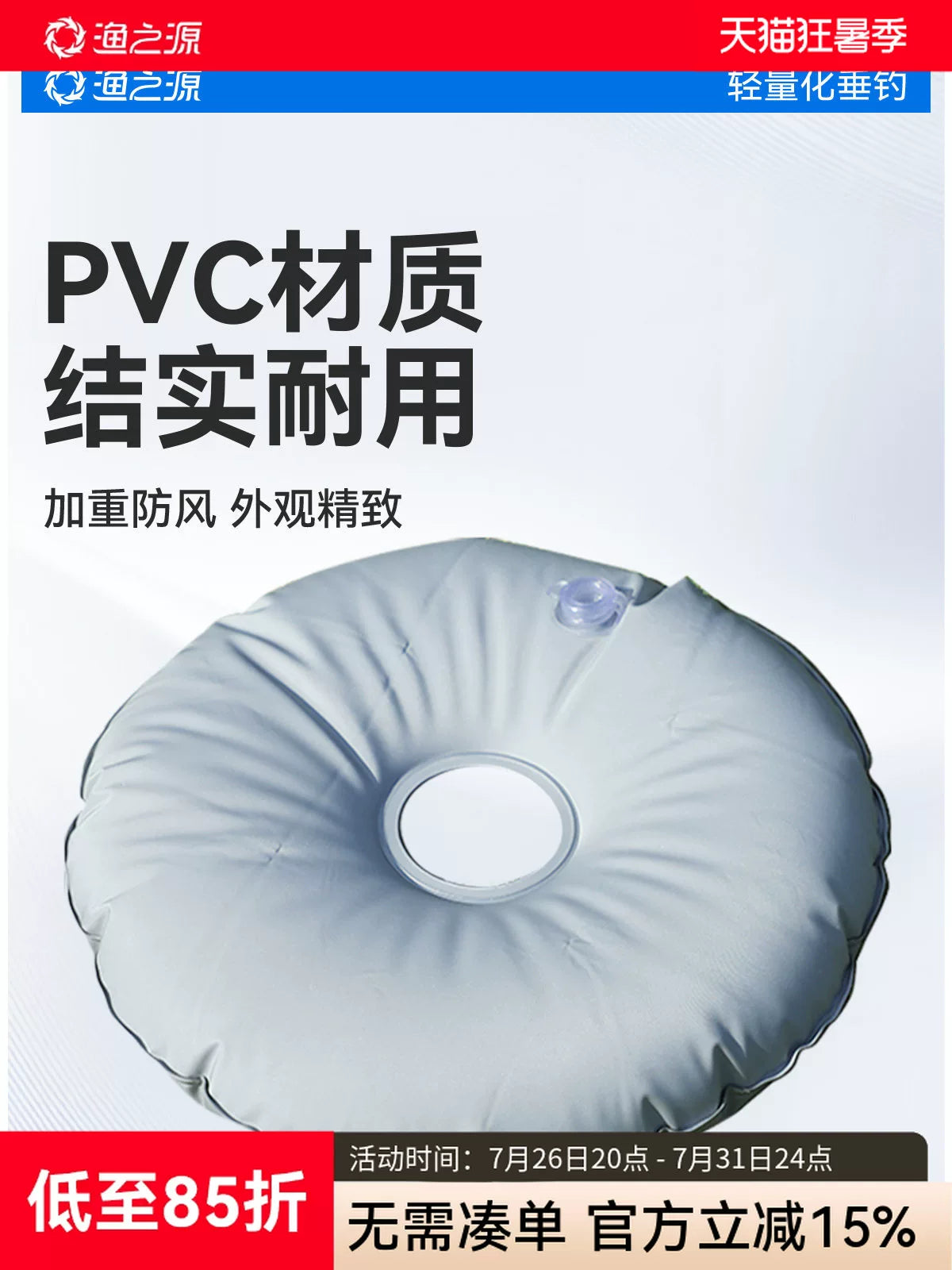 Fishing Umbrella Stand Outdoor Foldable Base for Beach and Stall Umbrellas