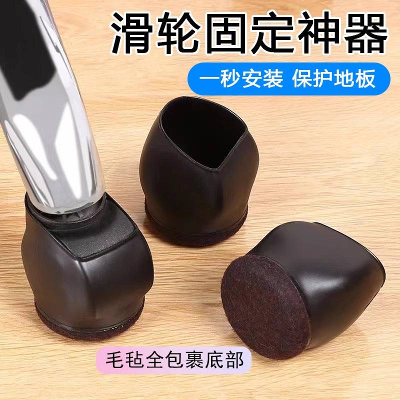 Wheelchair Caster Covers for Office Chairs and Furniture, Anti-Slip Floor Protectors