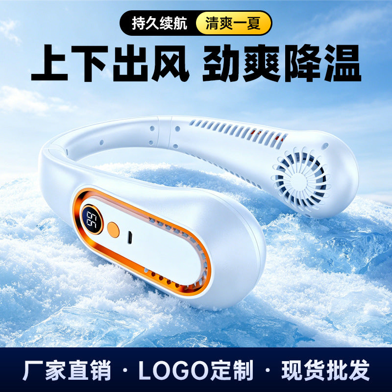 Portable USB Rechargeable Neck Fan with 5-Speed Digital Display