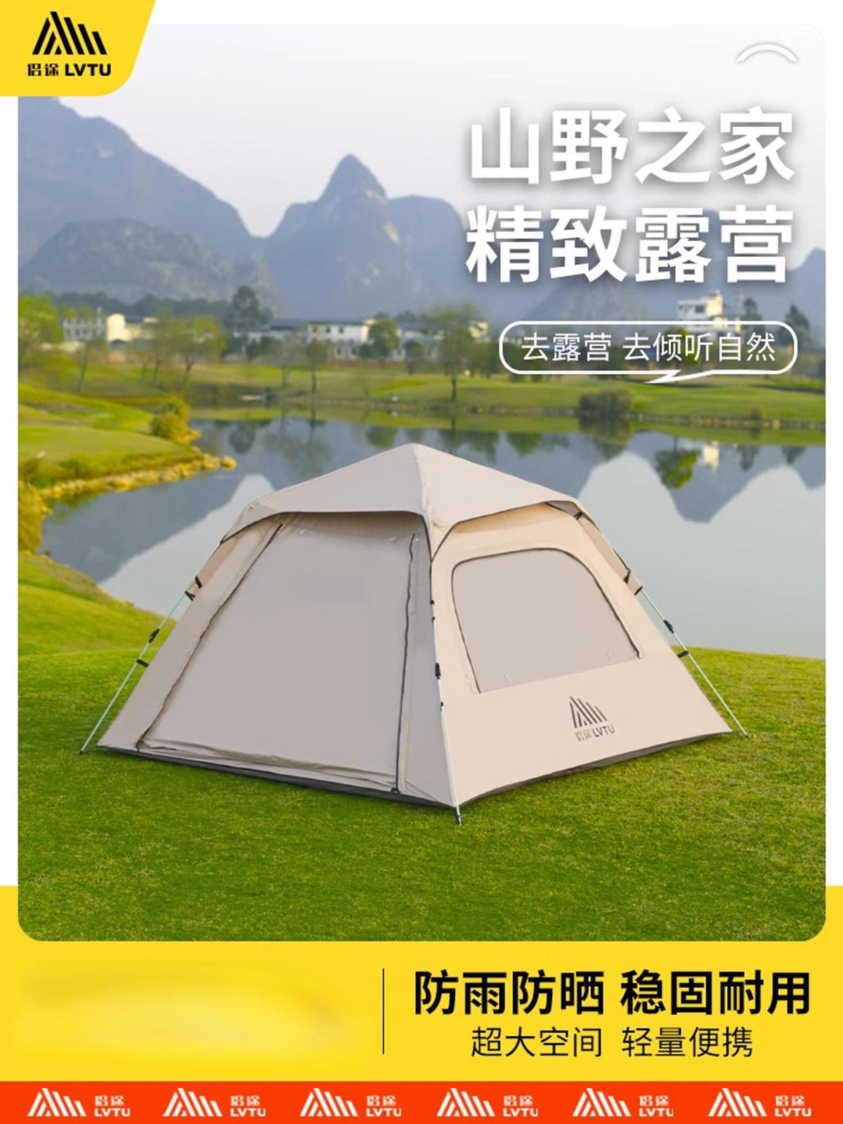 Automatic Pop-Up Camping Tent, Portable Outdoor Shelter for Hiking and Backpacking, Waterproof Sun Protection
