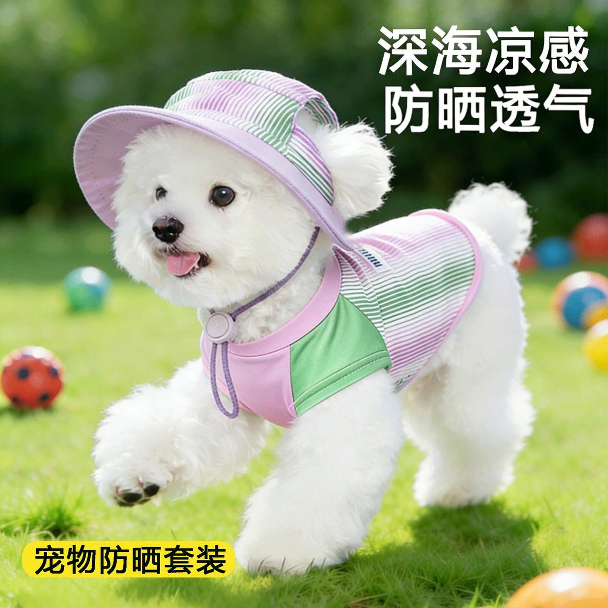 Cooling Dog Vest Shirt, Lightweight Summer Sun Protection Pet Clothes