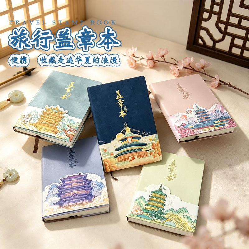 Chinese Style Travel Stamp Collection Notebook, Portable Large Capacity Blank Pages for Tourist Check-ins and Souvenirs