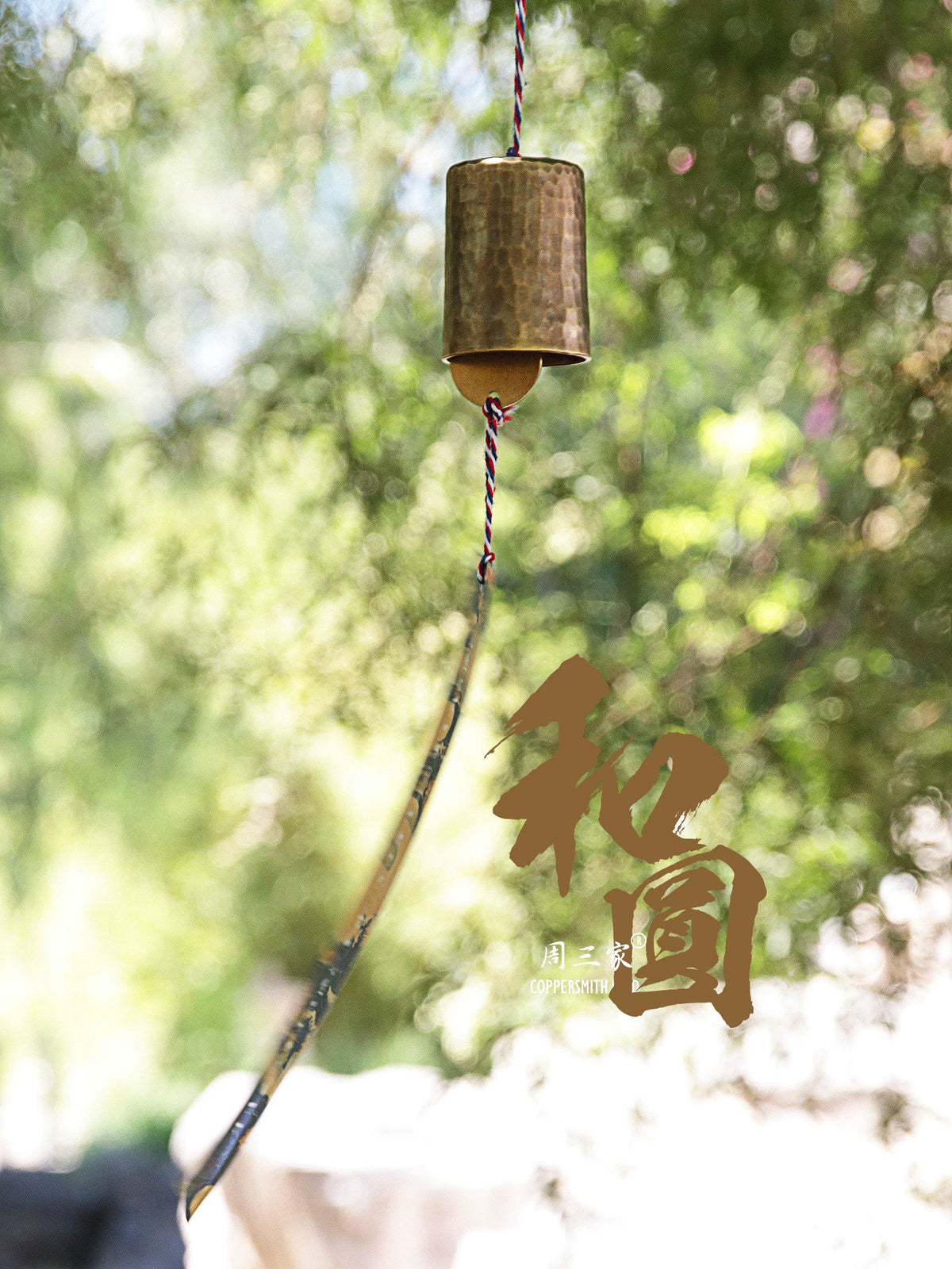 Japanese Style Brass Wind Chime with Tortoiseshell Pattern for Meditation and Decoration