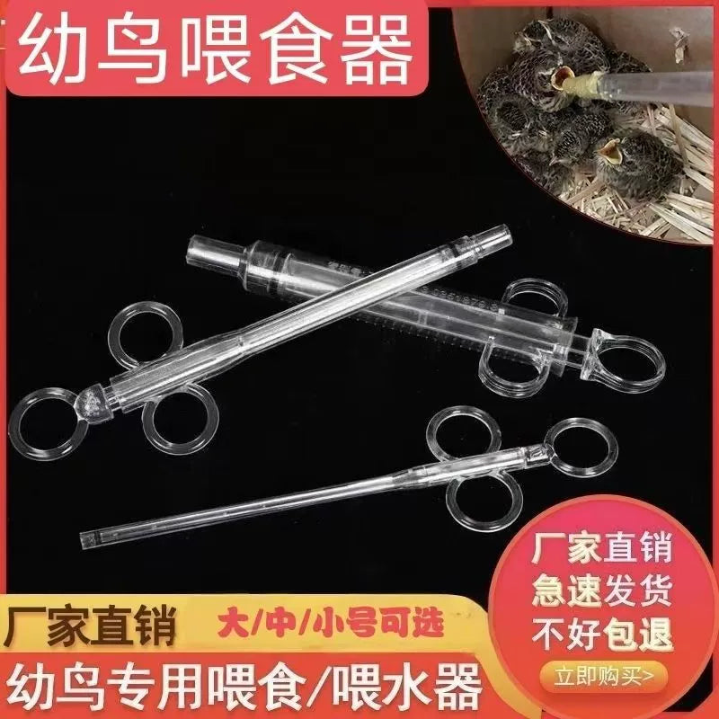 Bird Feeder Syringe for Young Birds, Mynah, Thrush, and Pigeon