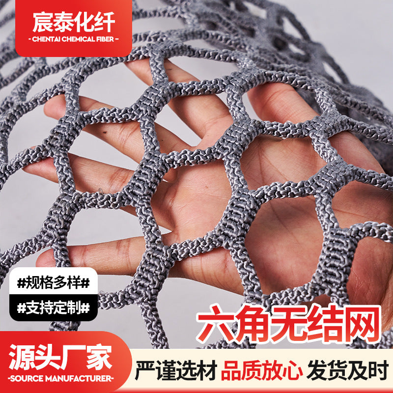 Colorful Hexagonal Knotless Net for Stadiums, Playgrounds, and Climbing