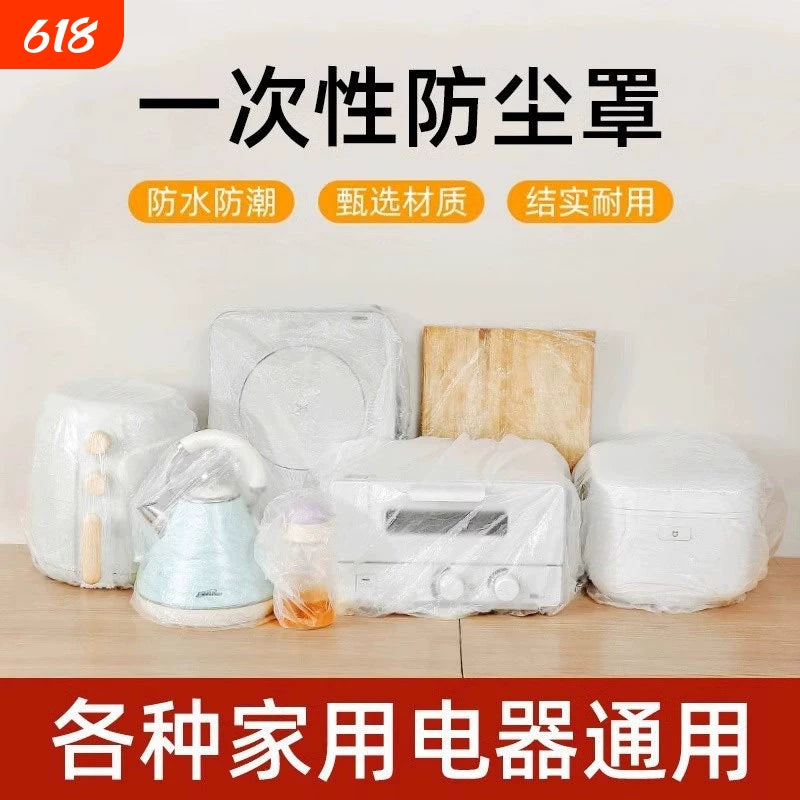 Disposable Thickened Dust Cover for Kitchen Appliances, Rice Cooker, Microwave, Fan and Pots