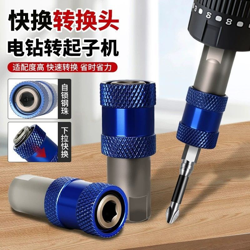 Drill Chuck Adapter 3/8-24 to Hex Shank for Electric Drills