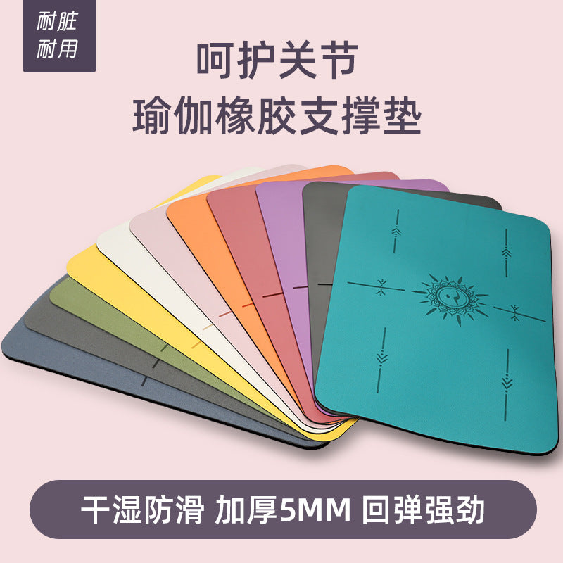 Mini Natural Rubber Yoga Mat for Elbow and Knee Support, Non-Slip Fitness Pad
