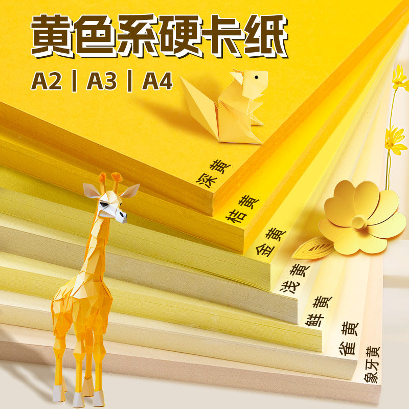 Yellow Cardstock A4 Thickened Kids Kindergarten A2 Large Paper Painting Writing DIY Handmade Color Card Yellow Cardboard
